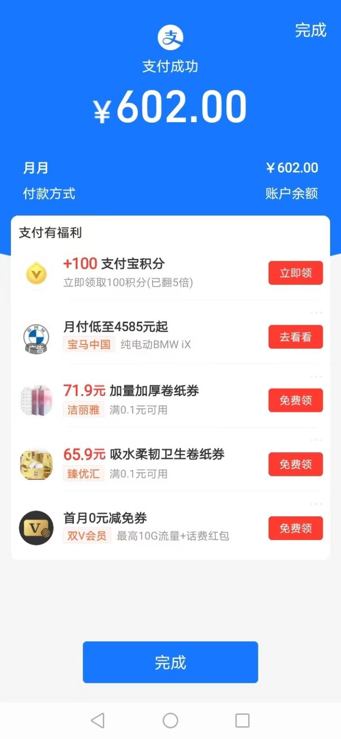 mmexport1702884869424.jpg