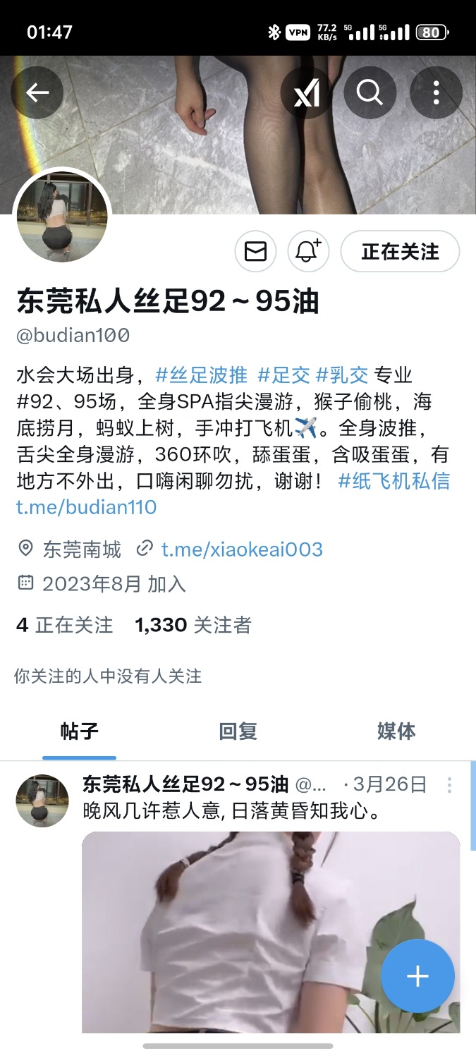 Screenshot_20250403_014738.jpg