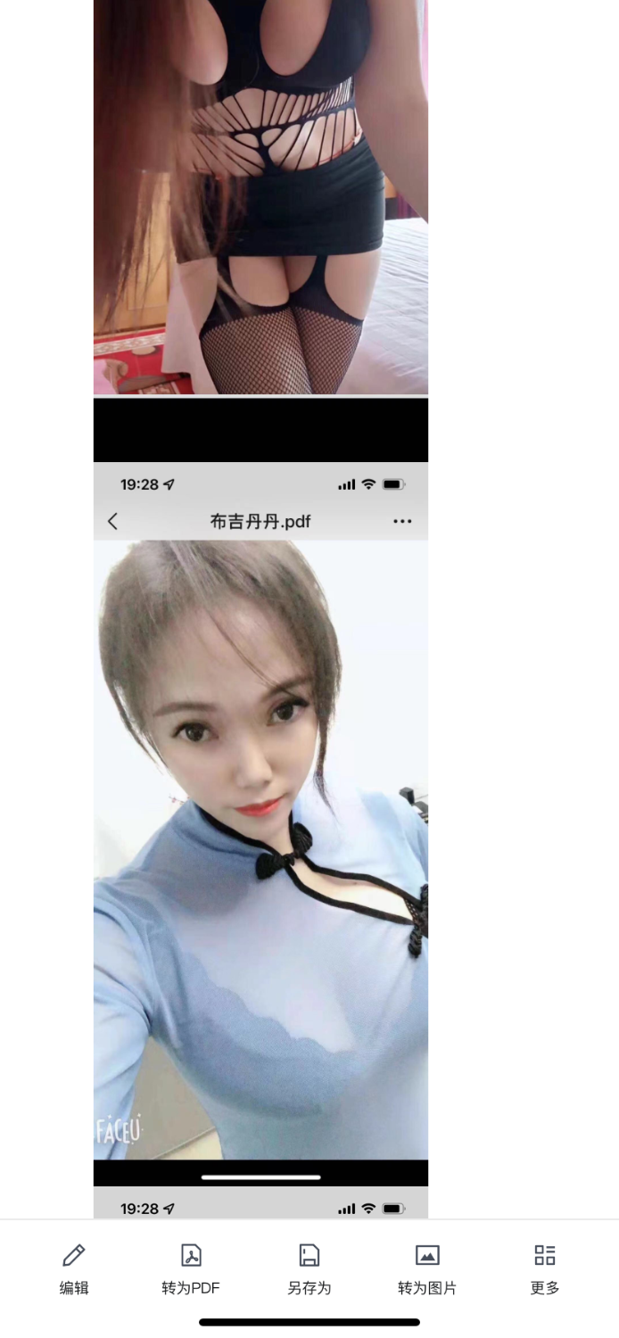 IMG_3597.png