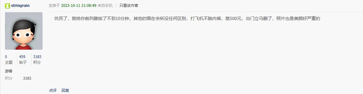 微信截图_20250609140922.png