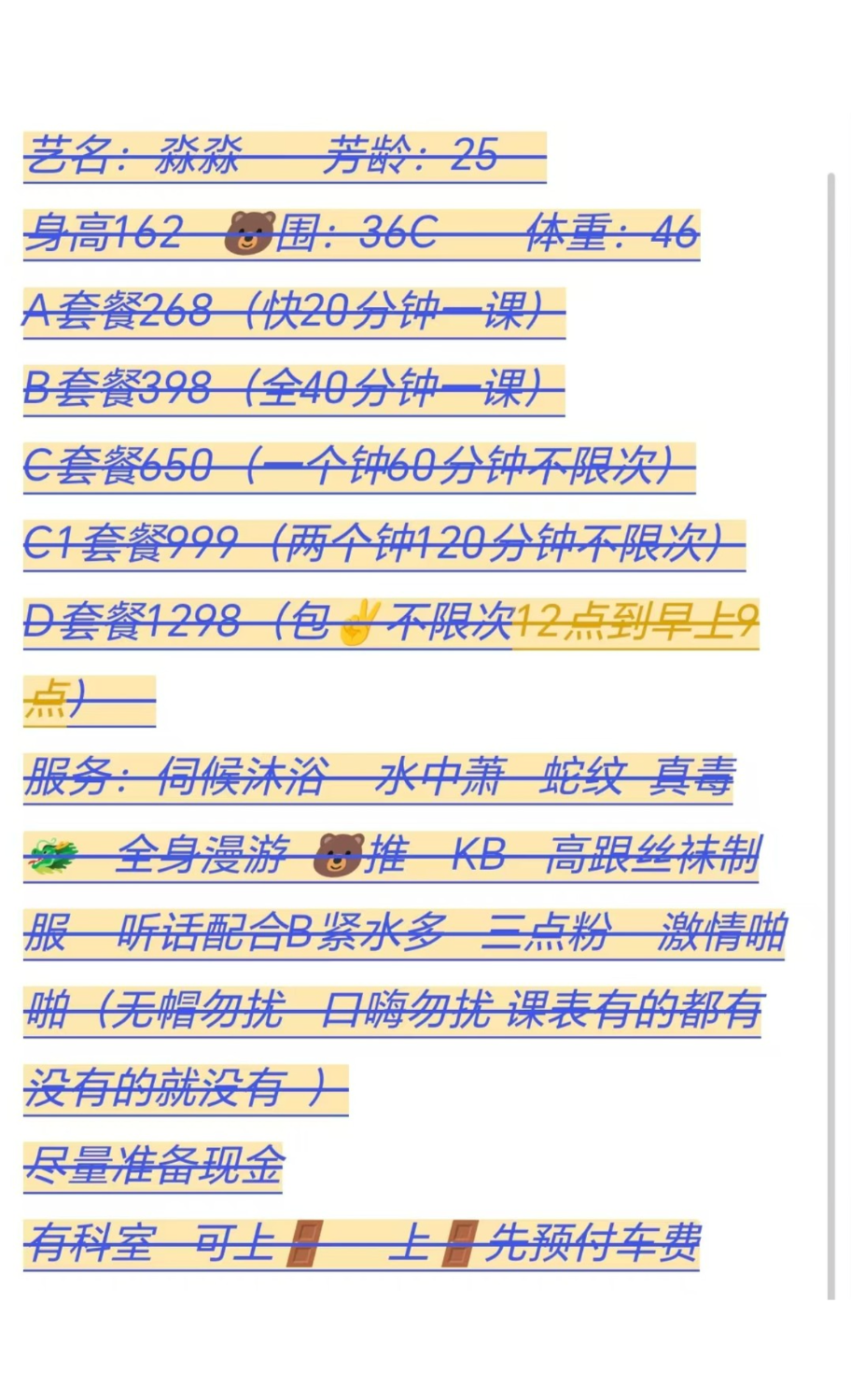 screenshot_20260503_001655_com.uneed.yuni.png