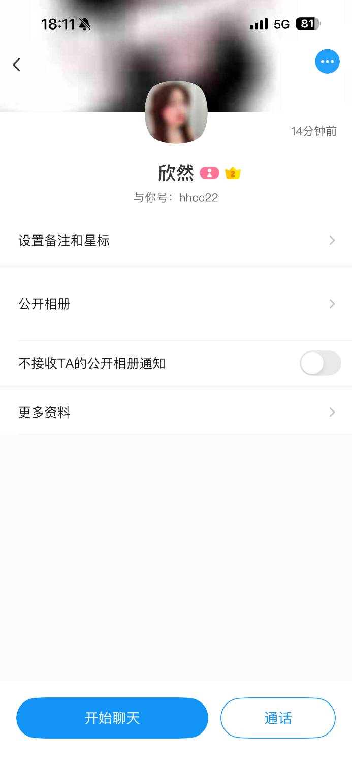 IMG_2254.png