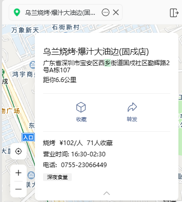 a5a08d35-385a-43cf-afd9-c89c3d19c3b1.png