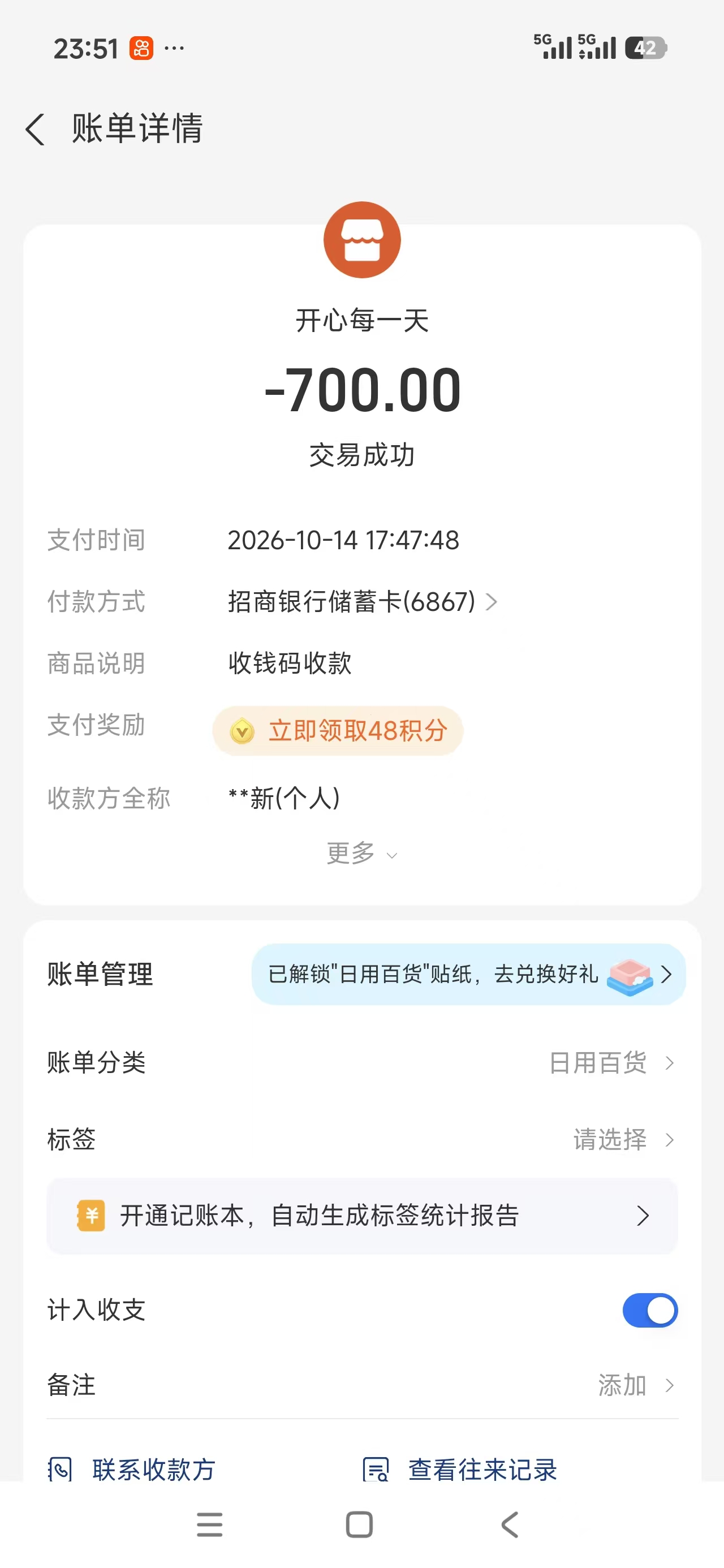 微信图片_20261016235441_659_70.jpg