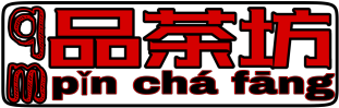 红浪漫